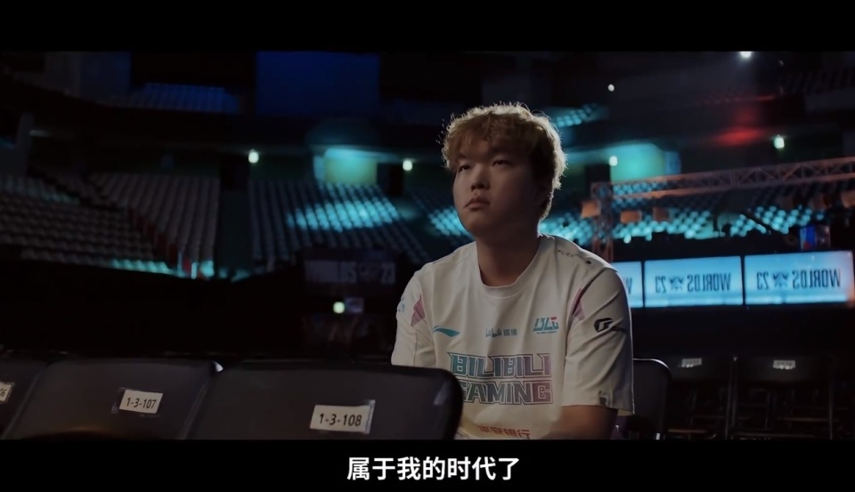 TheShy连续七场比赛得分超过战术调整，公牛不断突破！的简单介绍